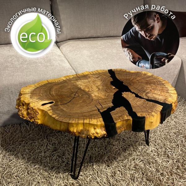 Журнальный стол ЧЕРНОЕ ДЕРЕВО TOPMAG-BW-TABLE 88 x 51 x 47 см - купить ...