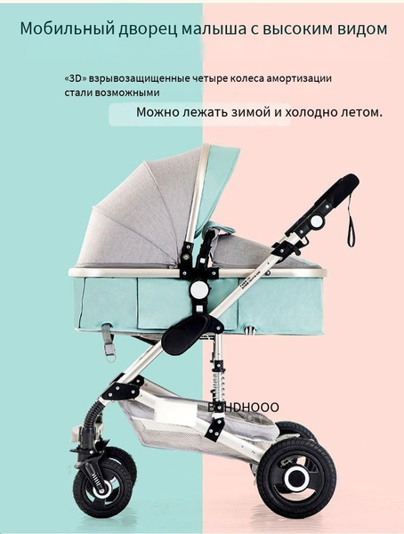 Коляска прогулочная зеленый серебристый Прогулочная коляска - купить с ...