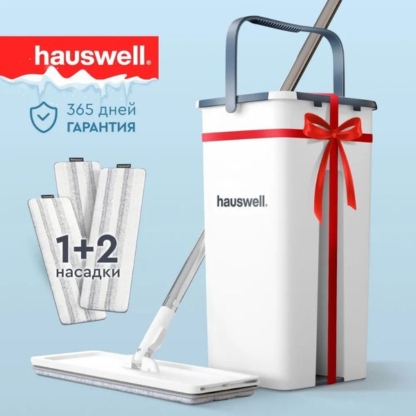 Швабра hauswell, 130 см - купить по низким ценам в интернет-магазине ...