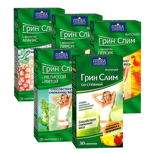 Грин Слим Ананас+Мята Мелисса+Лимон+Со стевией+Персик (5 шт.* 30 пак ...