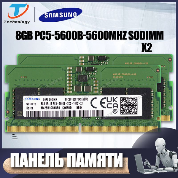 Модуль оперативной памяти ноутбука, DDR5 PC5-5600B 5600 МГц SODIMM ...