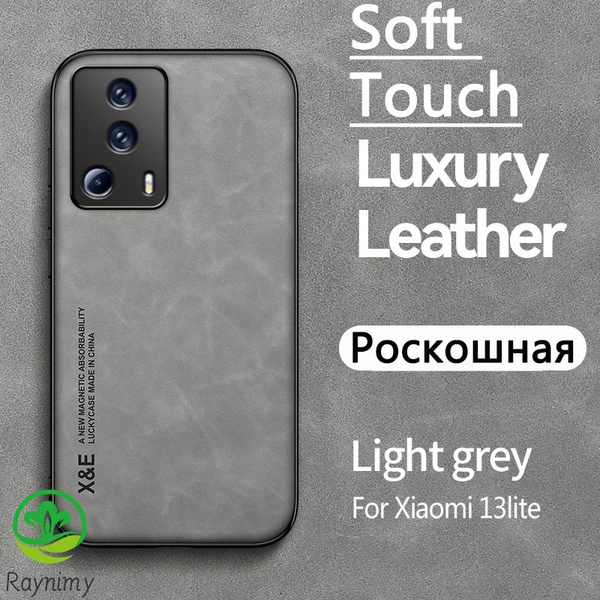Чехол для Xiaomi 13 Lite (сяоми 13 лайт), soft touch кожаные ...