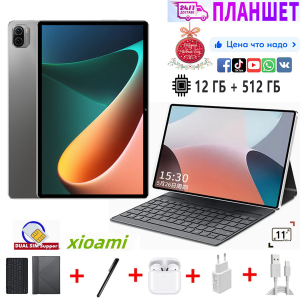 Характеристики Планшет XIOAMI Pad 5 pro 12 ГБ+512 ГБ ...
