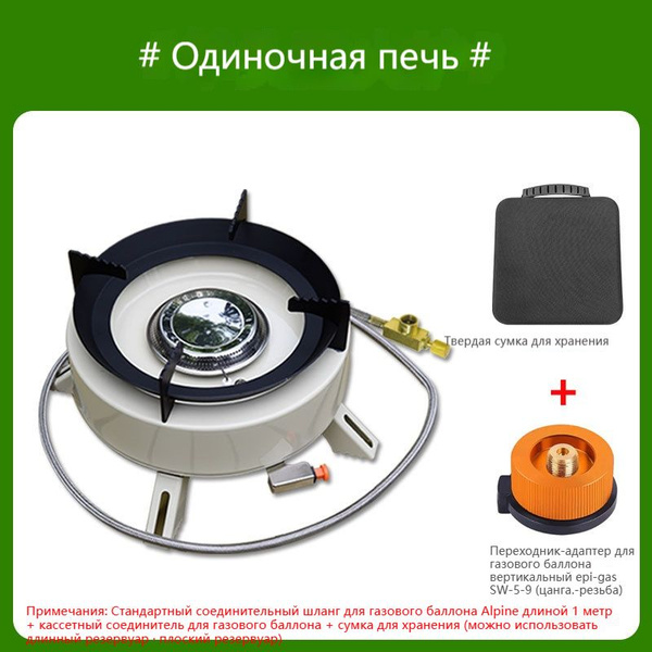 Портативная газовая горелка , для туризма, рыбалки, охоты Уличная ...