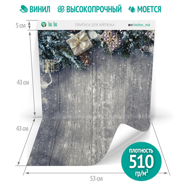 Фотофоны Фон для фото 53 см x 86 см, темно-серый, сиреневый - купить с ...