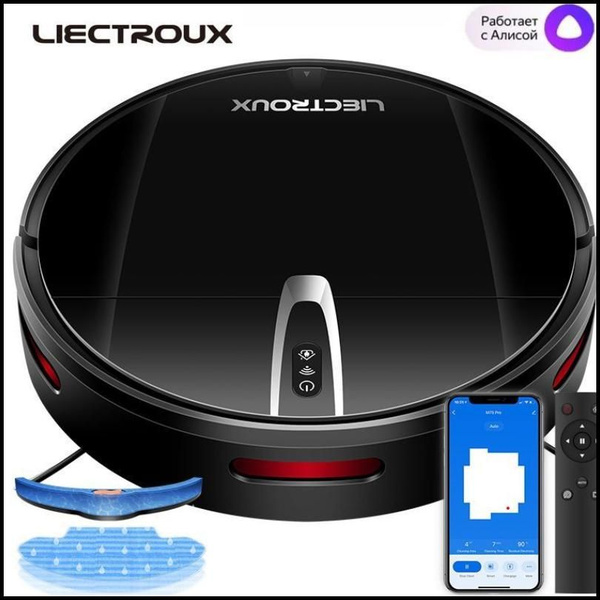 Робот-пылесос Liectroux V3SPRO сухая и влажная уборка, 4000Па 4000мАч ...