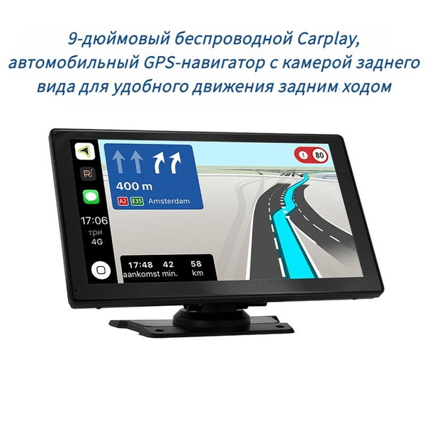Навигатор автомобильный Guren 9-дюймовый беспроводной Android Carplay ...