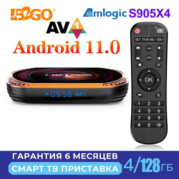 Характеристики Андроид ТВ приставка HK1RBOX X4 4/128 ГБ ТВ-бокс 2,4/5 ...