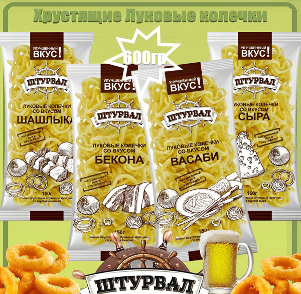 Луковые колечки 4шт х 150г - купить с доставкой по выгодным ценам в ...