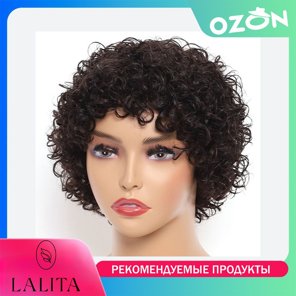парики женские из натуральных волос,LALITA - купить по низкой цене в ...