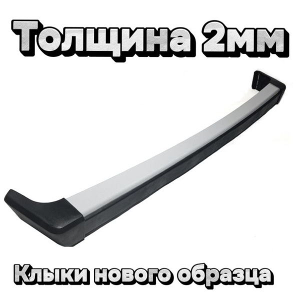 Бампер нива 4х4 задний 2121 металл - купить с доставкой по выгодным ...