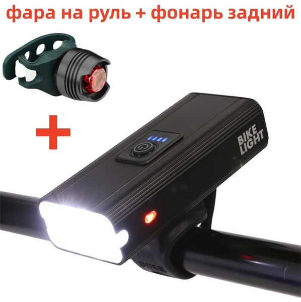 Фонарик для велосипеда, фара на руль + фонарь задний, фара на самокат c ...
