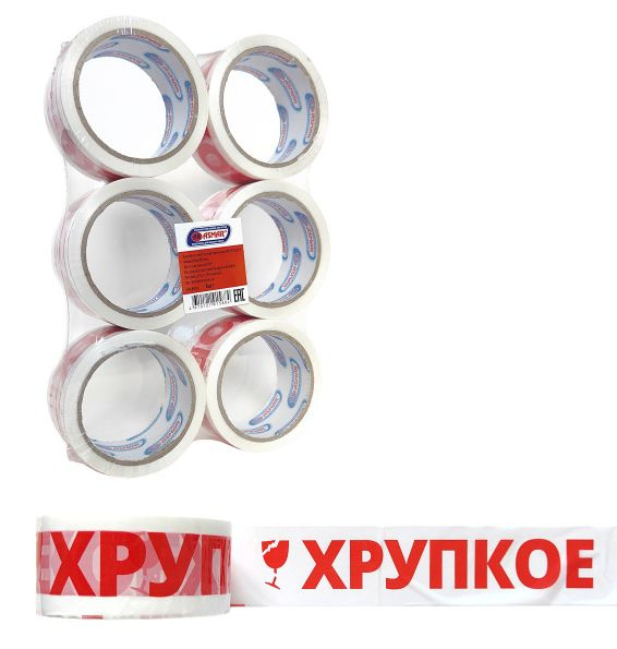 Клейкая лента "ХРУПКОЕ" 48мм*50м*43mic купить на OZON по низкой цене ...