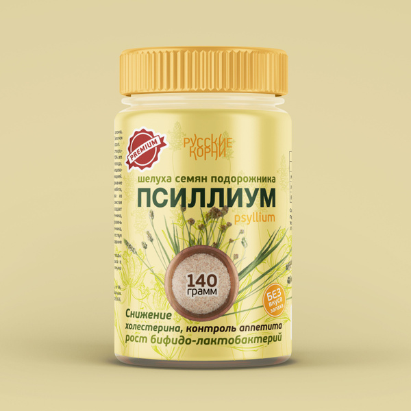 Псиллиум Шелуха подорожника яйцевидного Русские корни 140 г - купить с ...