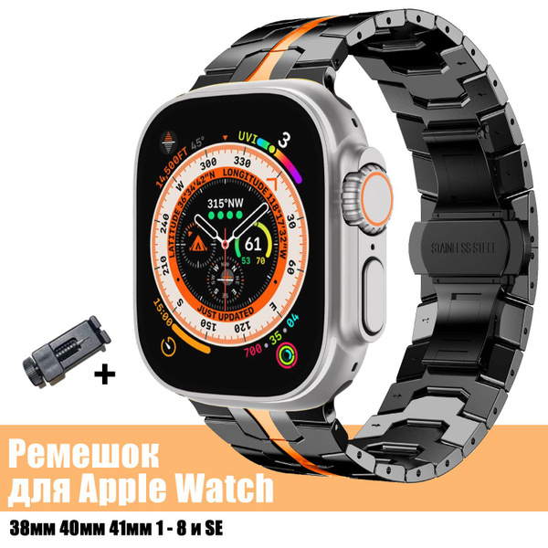 Металлический блочный стальной ремешок для смарт часов Apple Watch ...