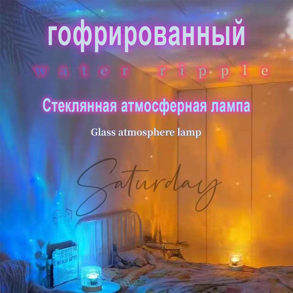 Светильник декоративный Декоративный светильник настольный - купить по ...
