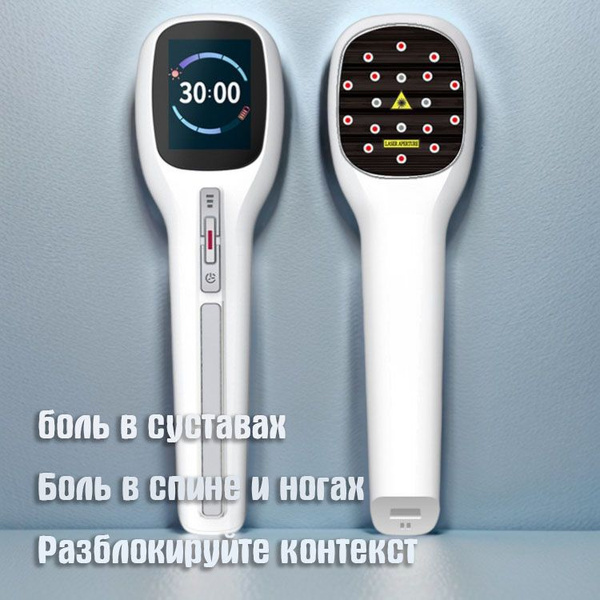 Физиотерапевтический аппарат - купить с доставкой по выгодным ценам в ...