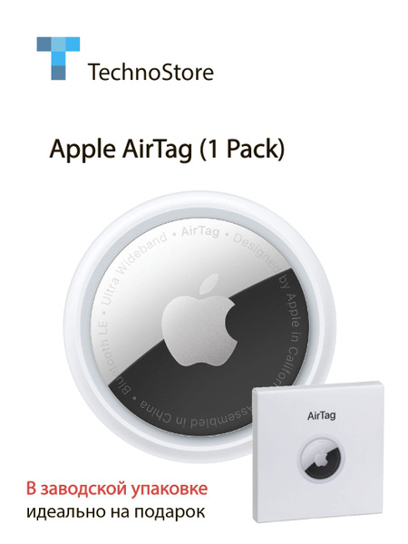 Bluetooth метка. Поисковый трекер/Bluetooth Apple AirTag (1 штука ...