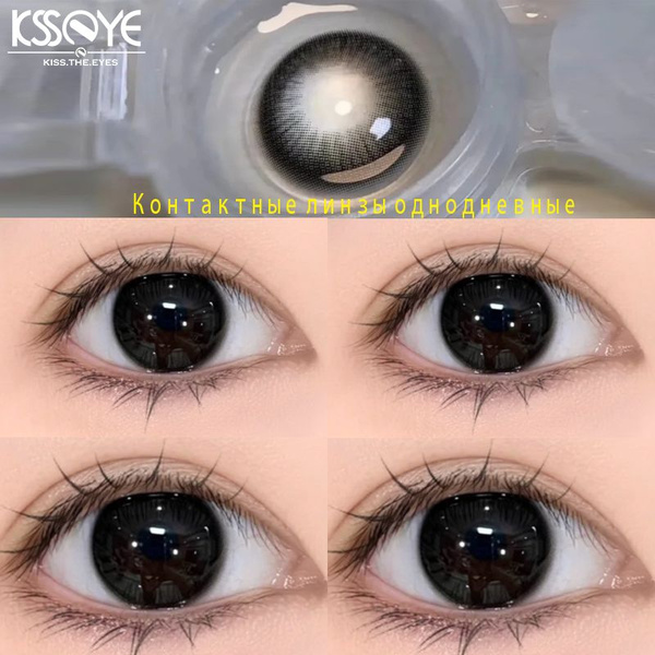 KSSEYE Астигматические линзы RP01, 10 шт., -4.00 / 8.5/ 1 день - купить ...