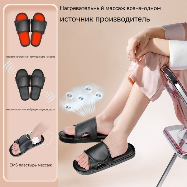 Вибрирующий горячий массажер для ног - купить с доставкой по выгодным ...