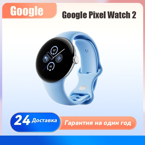 Купить смарт-часы Google pixel watch 2 - купить по низким ценам в ...
