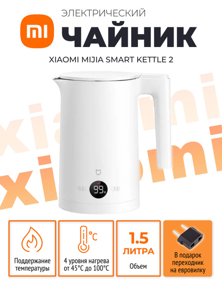 Купить электрический чайник Xiaomi чайникMJHWSH03YM, Металл/пластик по ...