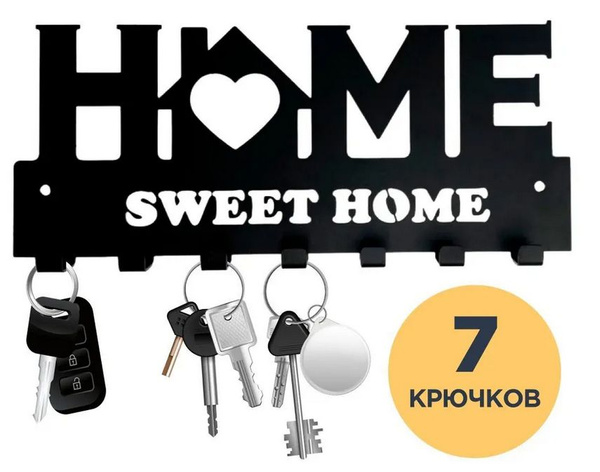 Ключница на стену "SWEET HOME", настенные ключницы, хранение вещей ...