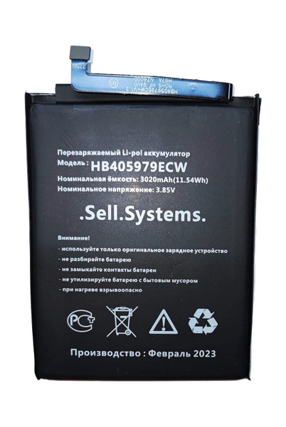 Аккумулятор HB405979ECW для смартфона Huawei Y5 III 3 2017, Huawei Y5p ...