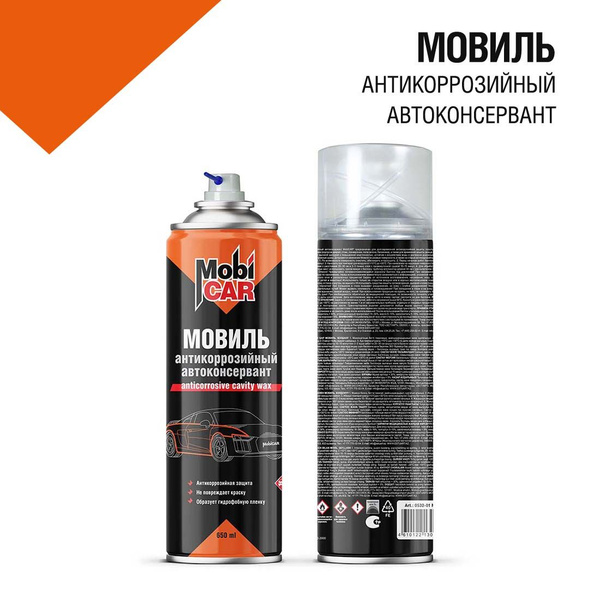 Мовиль MobiCAR - купить по выгодным ценам в интернет-магазине OZON ...