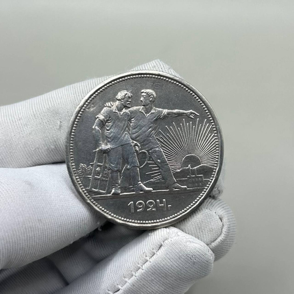 Монета 1 рубль 1924 год, серебро! Красивая! - купить в интернет ...