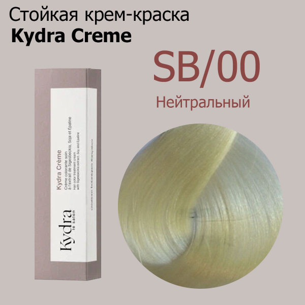 KYDRA SUPER BLONDE ULTRA NATURAL SB00 - Крем-краска для волос Экстра ...