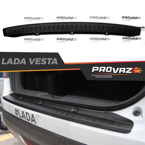Защита на задний бампер для Lada Vesta CROSS / Лада Веста 2015-2020 ...
