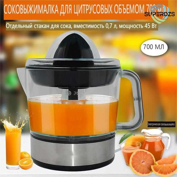 Соковыжималка для цитрусовых superDZS Juice Extractor-623d, черный ...