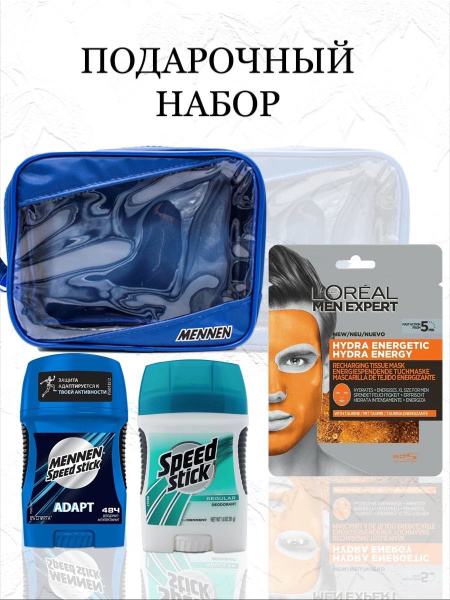 Mennen Speed Stick Дезодорант - купить с доставкой по выгодным ценам в ...