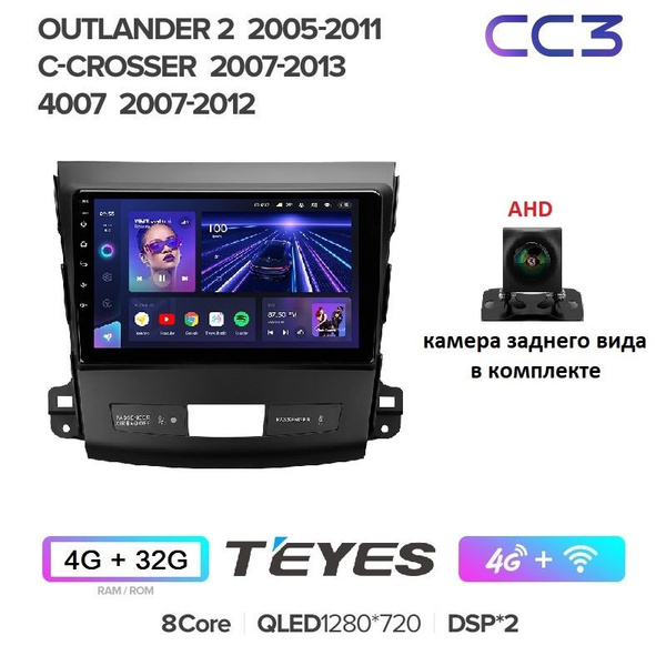 Магнитола с камерой AHD Mitsubishi Outlander XL 2005-2011 Teyes CC3 4 ...