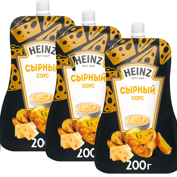 Соус Heinz Сырный, 3 шт по 200г - купить с доставкой по выгодным ценам ...