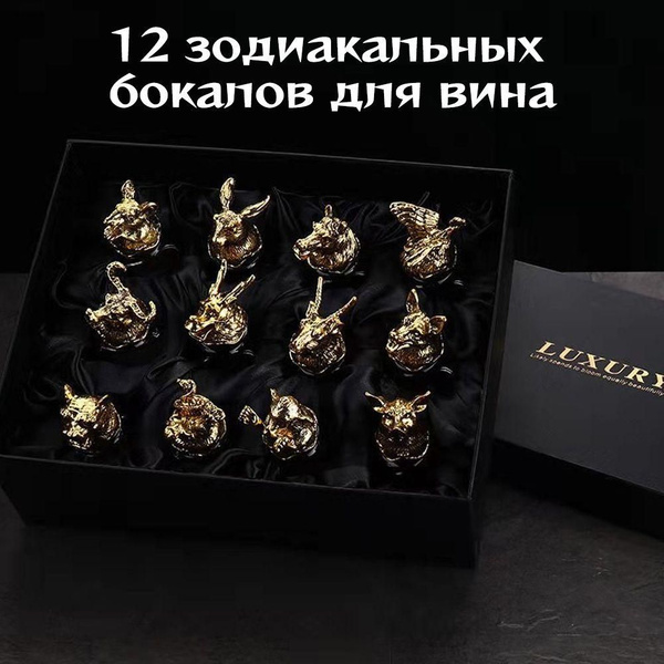 Набор рюмок для водки, 30 мл, Стекло, Металтек, 12 шт купить по низкой ...
