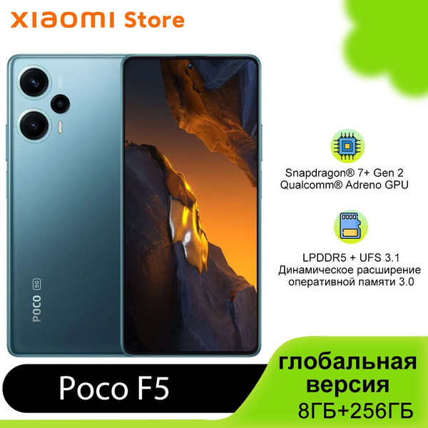 Смартфон Poco F5 - купить по выгодной цене в интернет-магазине OZON ...