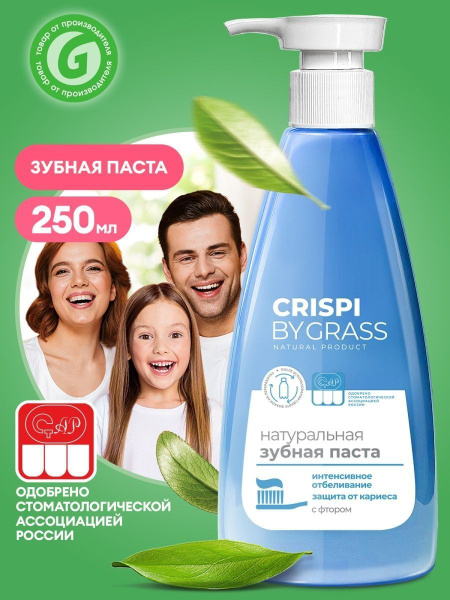 Зубная паста SilcaMED Травяная "Тибетские травы" - "?Мягкая травяная зубная паст