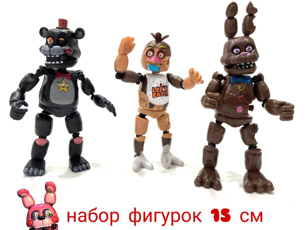Фигурки Аниматроники 3 шт 15 см - купить с доставкой по выгодным ценам ...