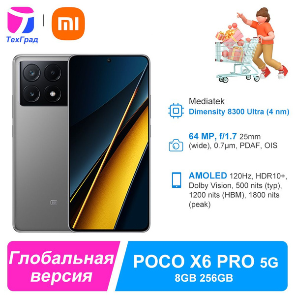 Смартфон Xiaomi X6 Pro 5G - купить по выгодной цене в интернет-магазине ...