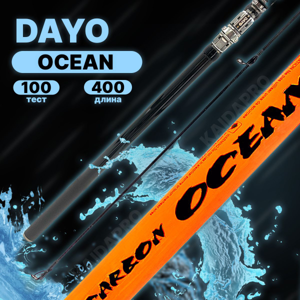 Удилище Dayo OCEAN купить по выгодным ценам в интернет-магазине OZON ...