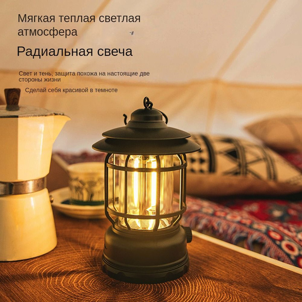 Уличная походная лампа, освещение, портативный многофункциональный ...