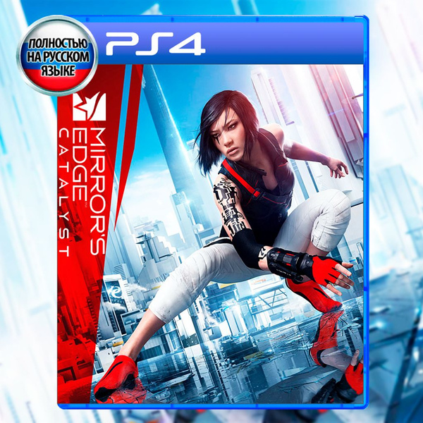 Проблемы с Mirror's Edge и их решение! | Mirror's Edge™ | VK