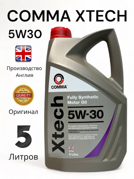 Масло моторное Comma 5W-30 Синтетическое - купить в интернет-магазине ...