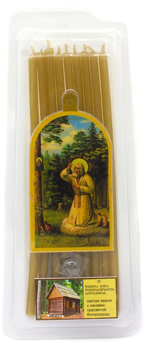 Набор свечей с иконой прп. Серафима Саровского и частицей земли с канавки Пресвятой Богородицы в Дивеево #1