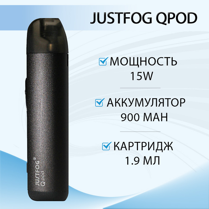 Justfog Better Than Картридж Купить