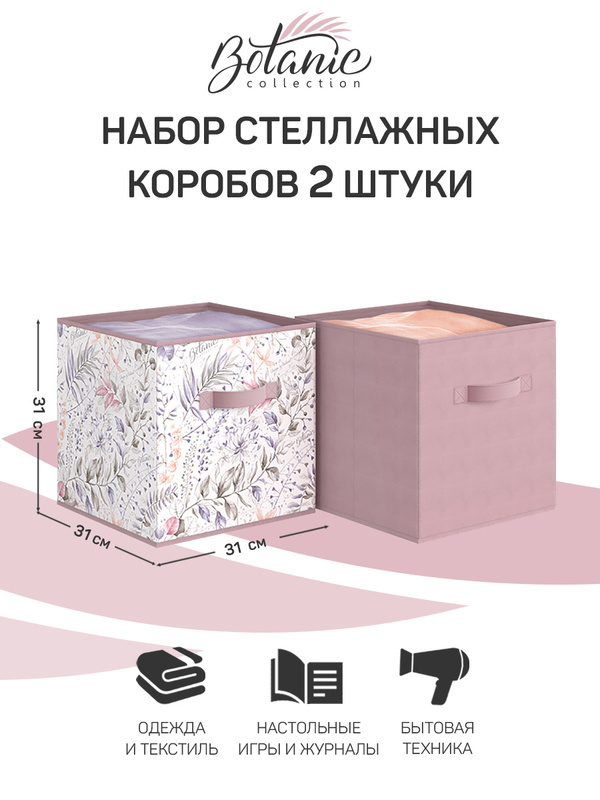 Tr jb302 монтажный короб