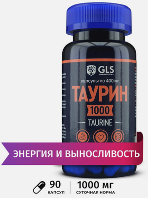 БАД для коррекции веса купить в интернет-магазине OZON.ru