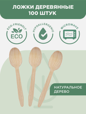 Тарелки одноразовые купить в интернет-магазине OZON.ru
